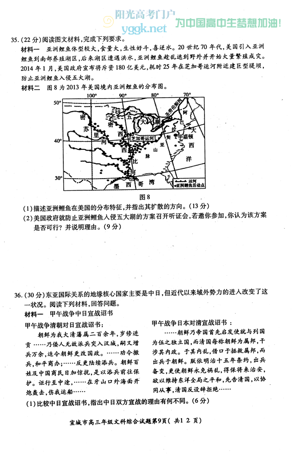 2015жģľC ʡ2015øڶ|(zh)zy<a href='http://yunyouxuan.cn/wenke/' target='_blank'><u>ĿƾC</u></a>ԇ}