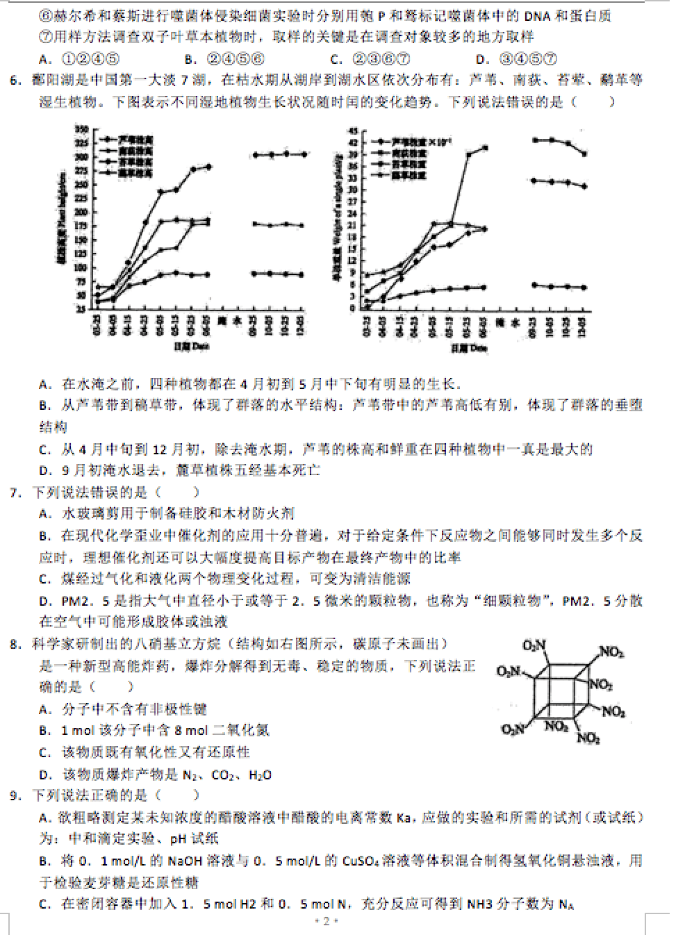 _E5_B1_8F_E5_B9_95_E5_BF_AB_E7_85_A7_202015-05-02_20_E4_B8_8B_E5_8D_8810.21.11.png