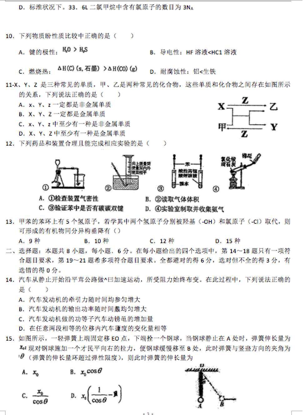 _E5_B1_8F_E5_B9_95_E5_BF_AB_E7_85_A7_202015-05-02_20_E4_B8_8B_E5_8D_8810.21.18.png
