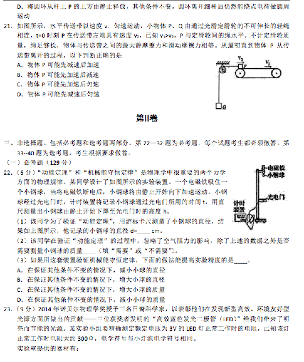 _E5_B1_8F_E5_B9_95_E5_BF_AB_E7_85_A7_202015-05-02_20_E4_B8_8B_E5_8D_8810.21.33.png