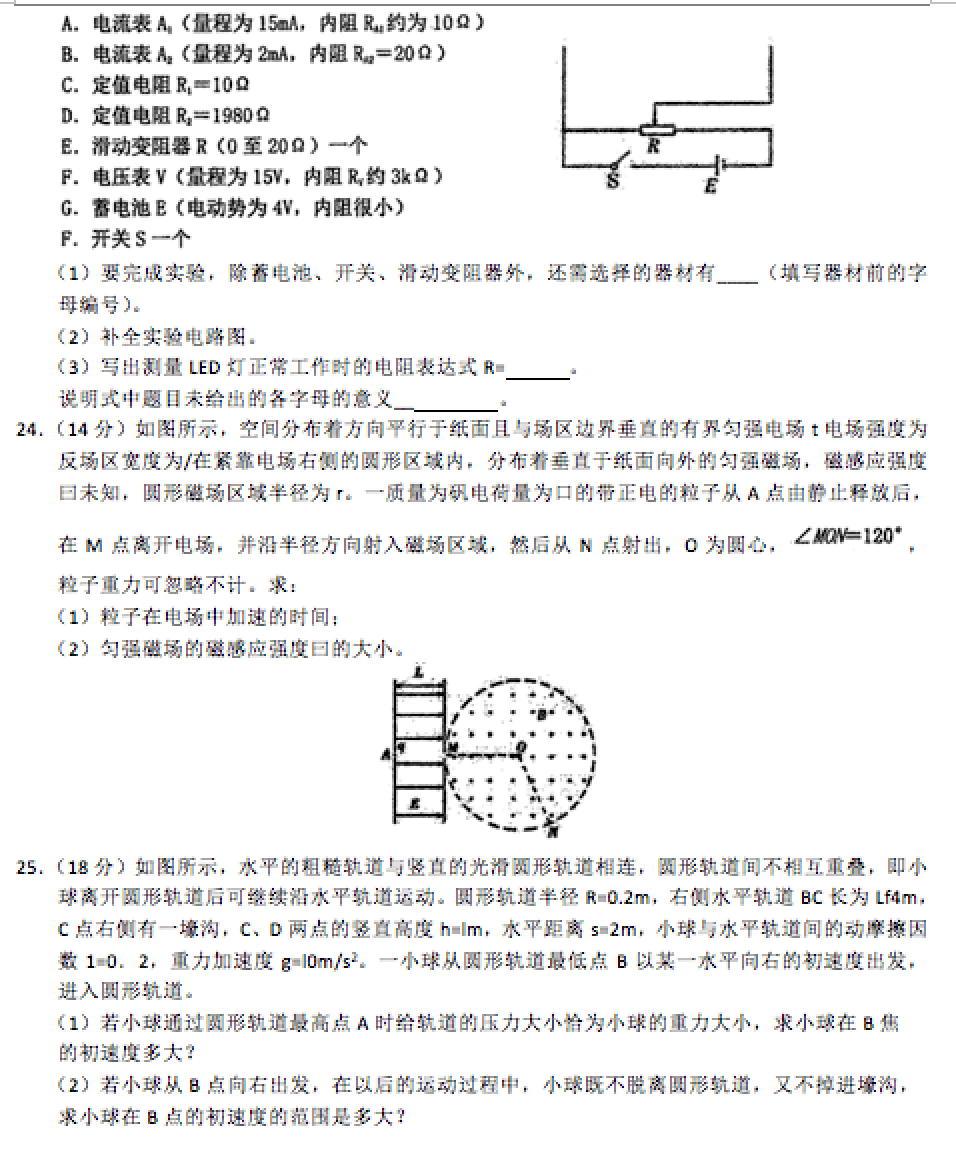 _E5_B1_8F_E5_B9_95_E5_BF_AB_E7_85_A7_202015-05-02_20_E4_B8_8B_E5_8D_8810.21.40.png