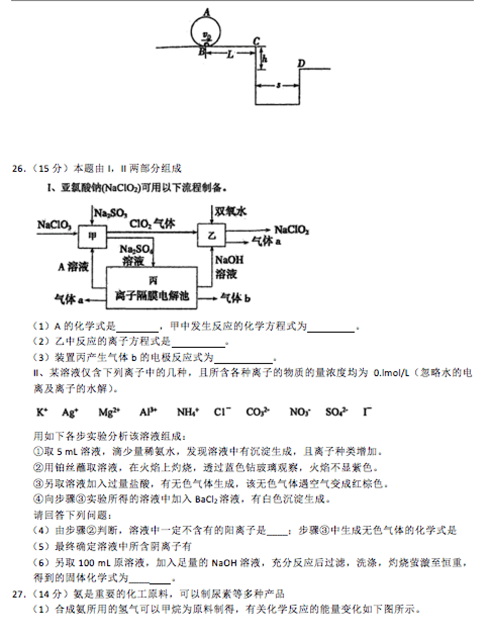 _E5_B1_8F_E5_B9_95_E5_BF_AB_E7_85_A7_202015-05-02_20_E4_B8_8B_E5_8D_8810.21.46.png