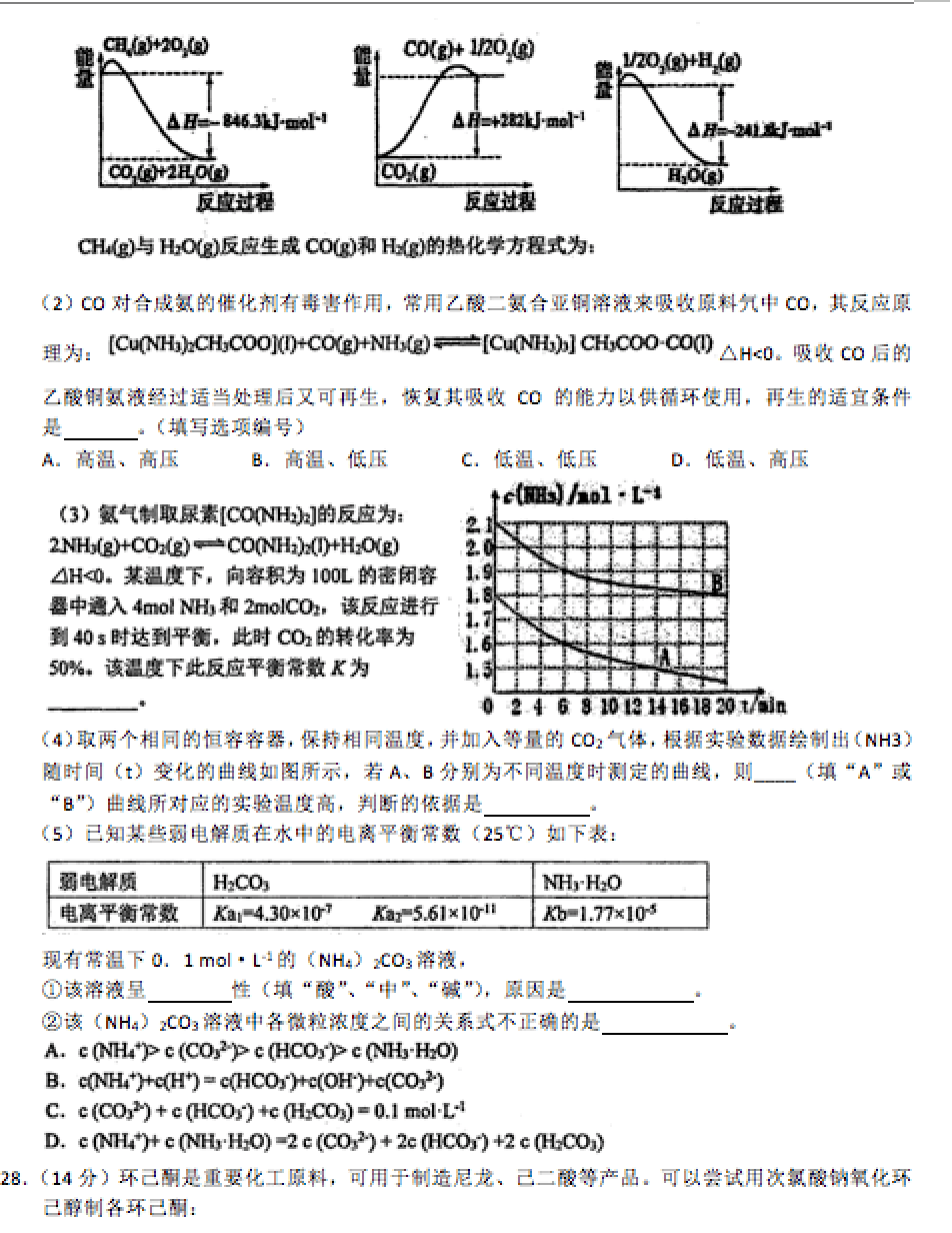 _E5_B1_8F_E5_B9_95_E5_BF_AB_E7_85_A7_202015-05-02_20_E4_B8_8B_E5_8D_8810.21.51.png
