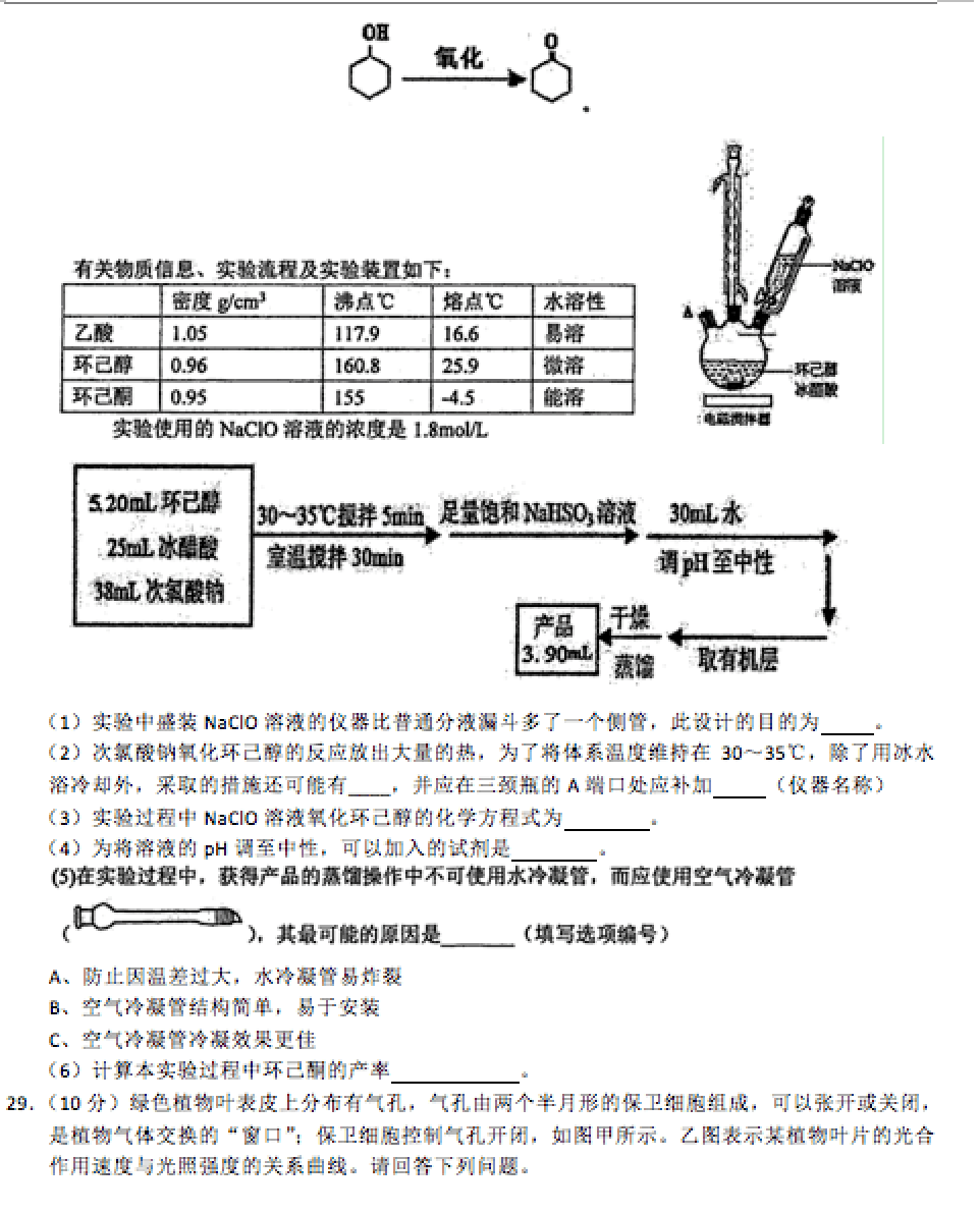 _E5_B1_8F_E5_B9_95_E5_BF_AB_E7_85_A7_202015-05-02_20_E4_B8_8B_E5_8D_8810.22.00.png