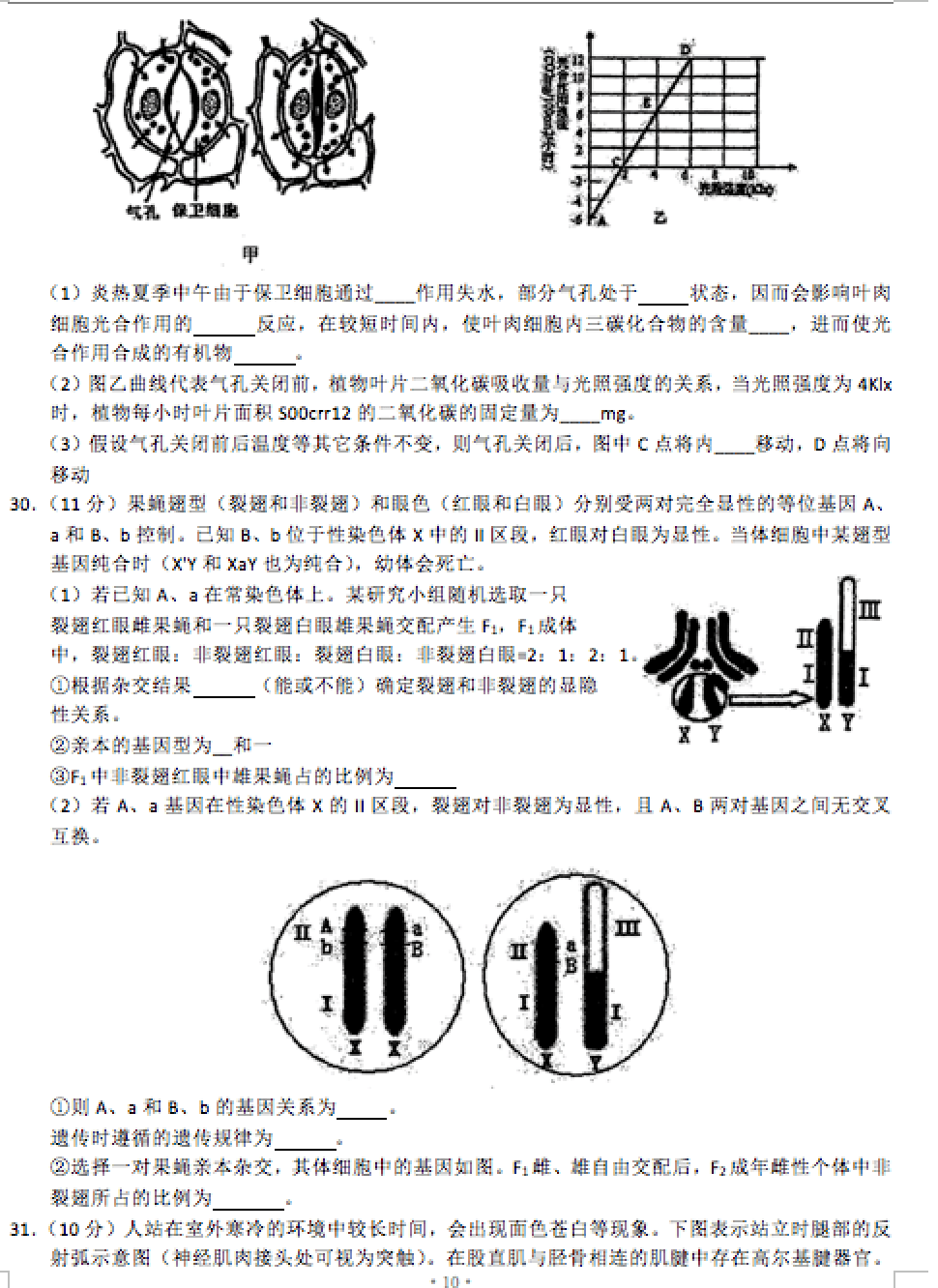 _E5_B1_8F_E5_B9_95_E5_BF_AB_E7_85_A7_202015-05-02_20_E4_B8_8B_E5_8D_8810.22.09.png