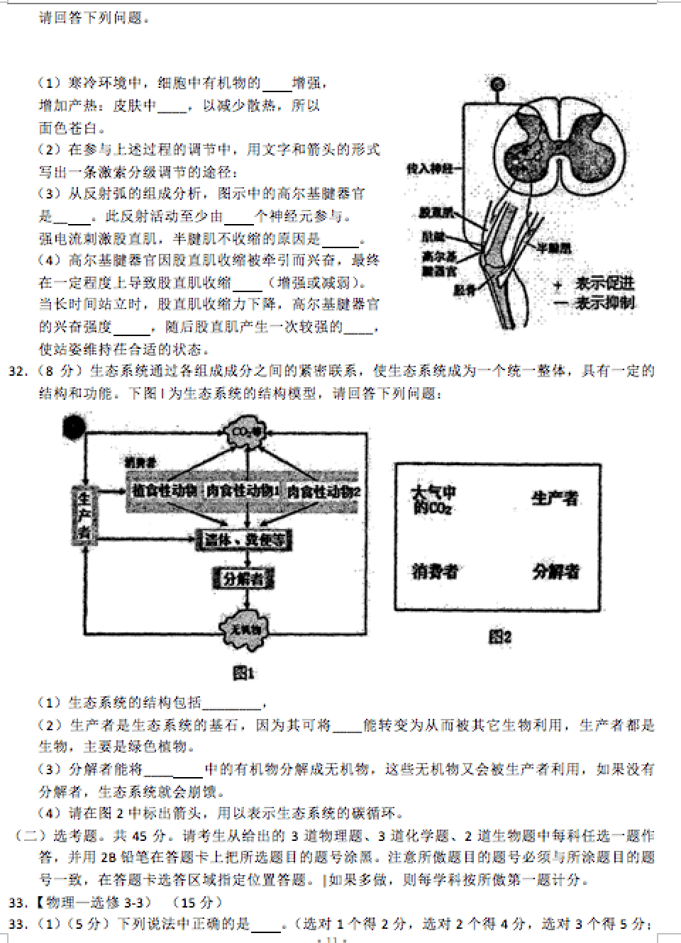 _E5_B1_8F_E5_B9_95_E5_BF_AB_E7_85_A7_202015-05-02_20_E4_B8_8B_E5_8D_8810.22.17.png