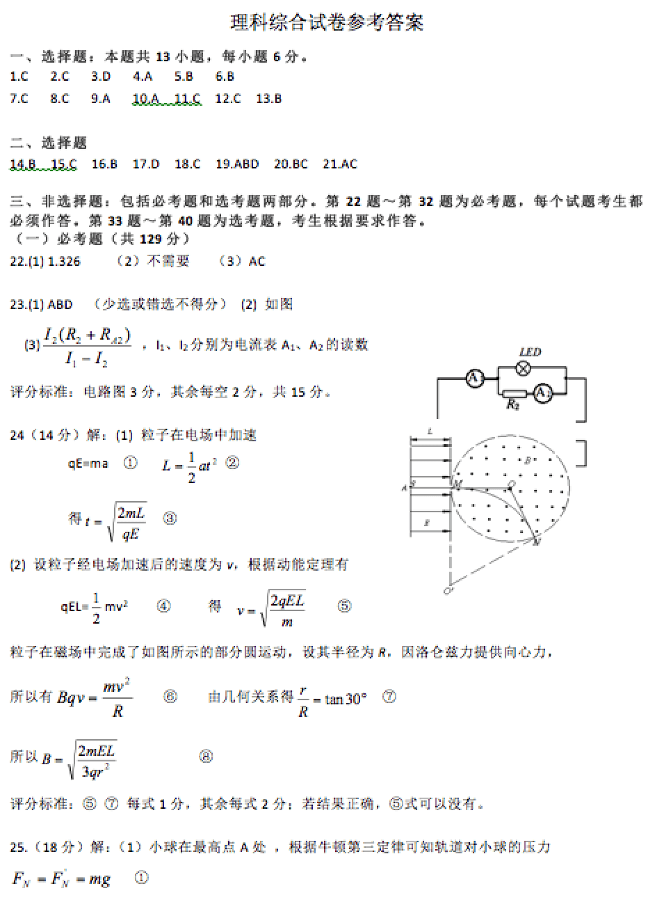 _E5_B1_8F_E5_B9_95_E5_BF_AB_E7_85_A7_202015-05-02_20_E4_B8_8B_E5_8D_8810.22.52.png
