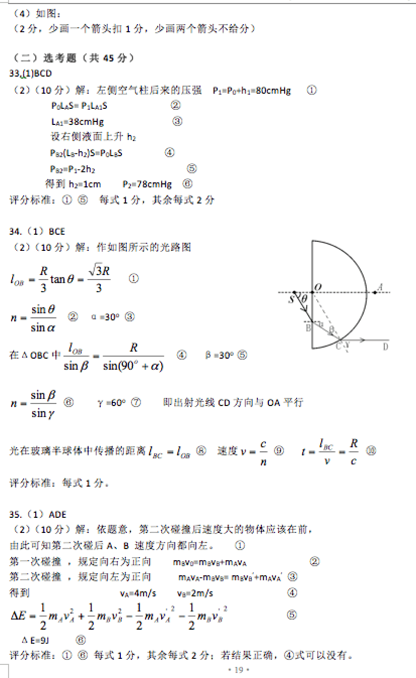 _E5_B1_8F_E5_B9_95_E5_BF_AB_E7_85_A7_202015-05-02_20_E4_B8_8B_E5_8D_8810.23.17.png