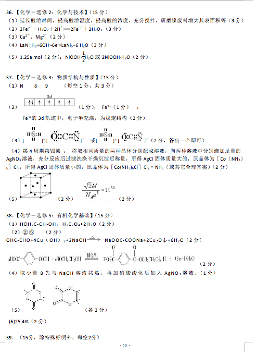 _E5_B1_8F_E5_B9_95_E5_BF_AB_E7_85_A7_202015-05-02_20_E4_B8_8B_E5_8D_8810.23.25.png