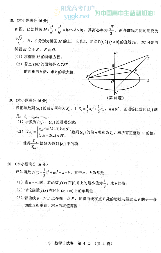 Kʡ2015ø|(zh)zy<a href='http://www.e-deep.com.cn/math/' target='_blank'><u>(sh)W(xu)</u></a>ԇ}o