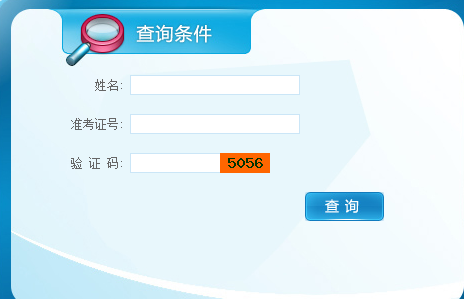 宜春教育网http;wwwjxycjygovcn宜春中考成绩查