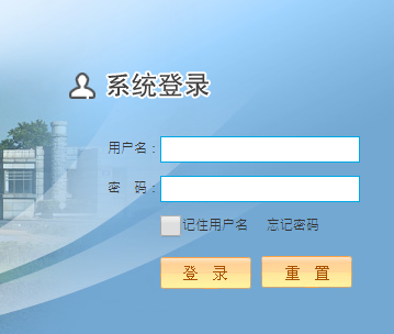 南京信息工程大学学分制管理系统