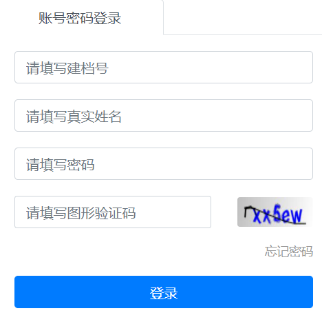 连云港市高中段学校招生统一文化考试报名系统