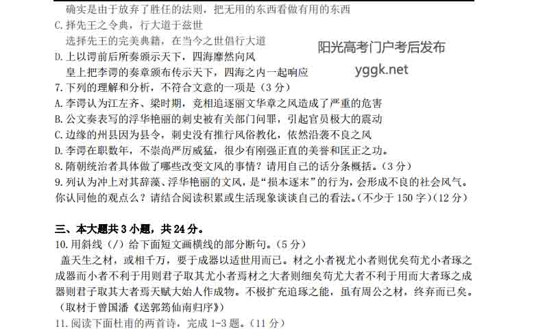 2014<a href='http://www.yggk.net/zt/dongchengyimo/' target='_blank'><u>һģ</u></a><a href='http://www.yggk.net/chinese/' target='_blank'><u></u></a>