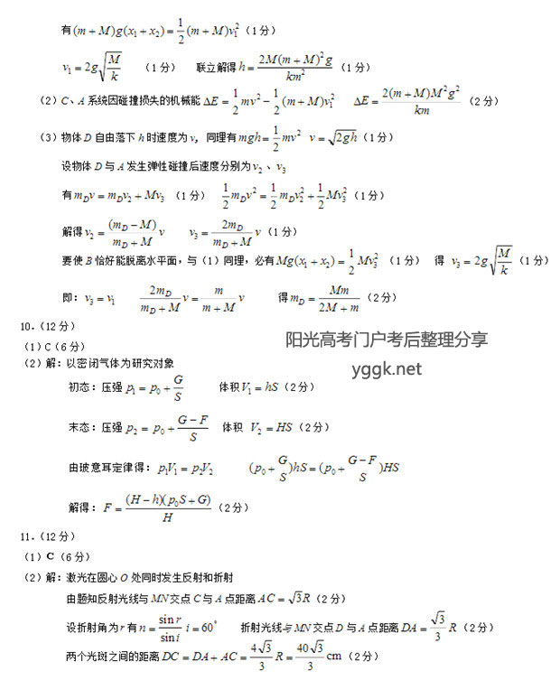 1-140420112234.jpg