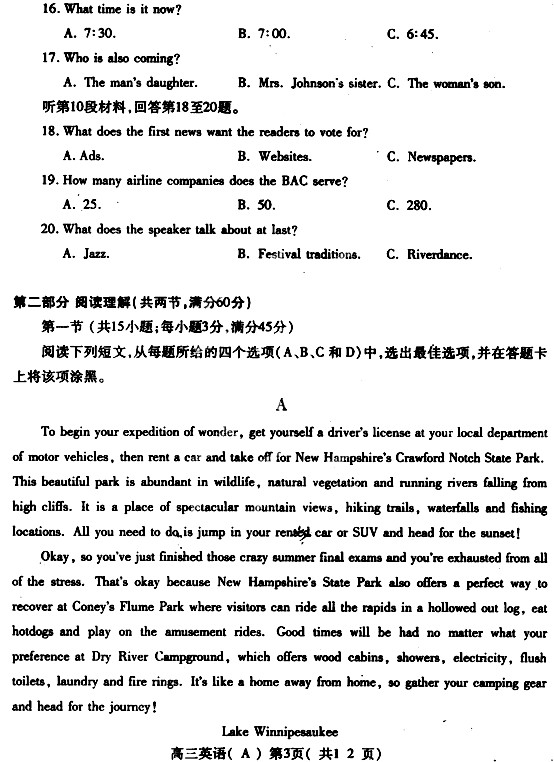 洛阳市2014—2015学年高三年期中考试<a href='/english/' target='_blank'><u>英语</u></a>试卷答案