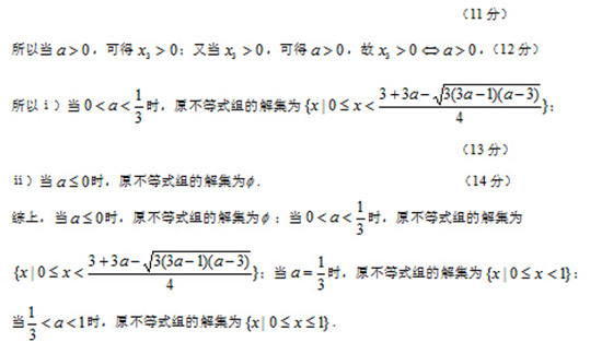 Сѧѧ2015бҵһͳһ<a href='http://www.yggk.net/math/' target='_blank'><u>ѧ</u></a>