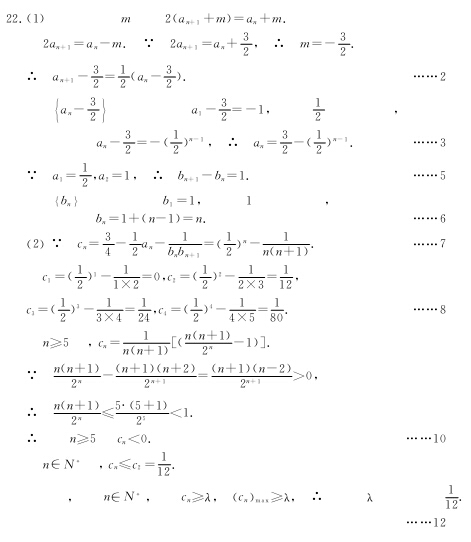 2014-2015ѧһѧпԸ߶Ŀ<a href='http://www.yggk.net/math/' target='_blank'><u>ѧ</u></a>