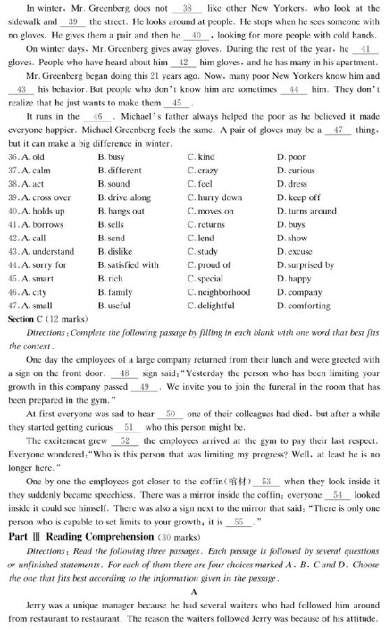 湖南省长郡中学2015届高三上学期第四次月考<a href='/english/' target='_blank'><u>英语</u></a>试卷及答案