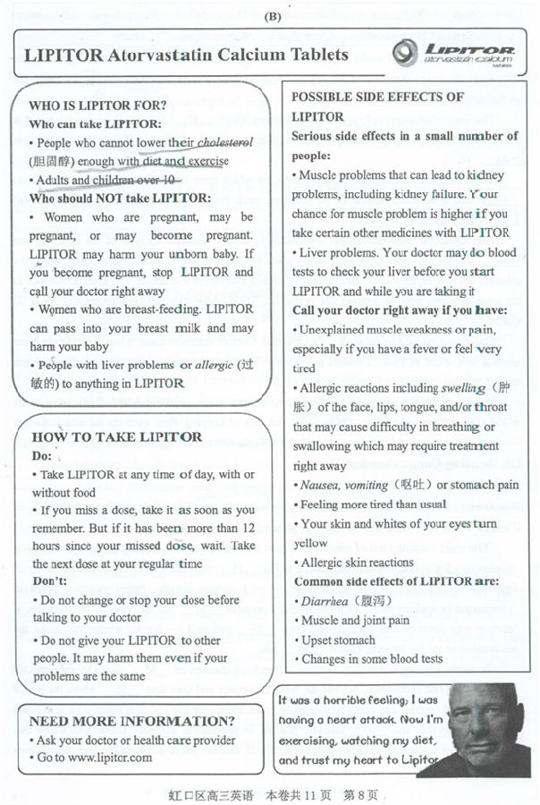 2015虹口区高三<a href='/english/' target='_blank'><u>英语</u></a>一模 高三第一学期期末考<a href='/english/' target='_blank'><u>英语</u></a>试卷答案暂缺