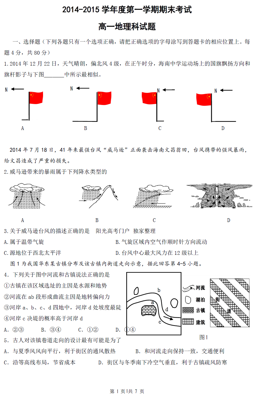 1-150224153S2.png