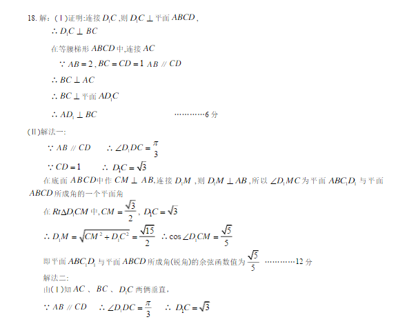 2015<a href='http://www.e-deep.com.cn/zt/lanzhouyizhen/' target='_blank'><u>mһ\</u></a><a href='http://www.e-deep.com.cn/math/' target='_blank'><u>(sh)W(xu)</u></a>()ԇ}