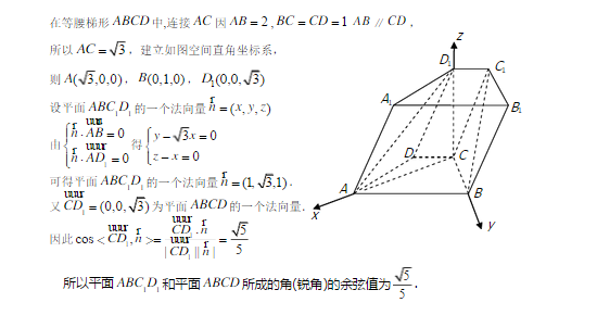 2015<a href='http://www.e-deep.com.cn/zt/lanzhouyizhen/' target='_blank'><u>mһ\</u></a><a href='http://www.e-deep.com.cn/math/' target='_blank'><u>(sh)W(xu)</u></a>()ԇ}