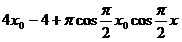 ʡصѧ20154<a href='http://www.yggk.net/math/' target='_blank'><u>ѧ</u></a>⼰