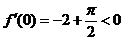 ʡصѧ20154<a href='http://www.yggk.net/math/' target='_blank'><u>ѧ</u></a>⼰