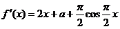 ʡصѧ20154<a href='http://www.yggk.net/math/' target='_blank'><u>ѧ</u></a>⼰