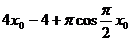 ʡصѧ20154<a href='http://www.yggk.net/math/' target='_blank'><u>ѧ</u></a>⼰