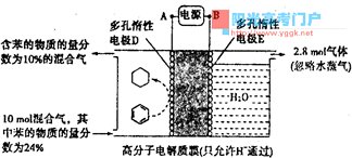 河南省洛阳市2015届高三第二次统一考试理综化学试题及答案
